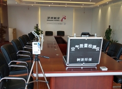 南昌室內(nèi)空氣檢測(cè)公司