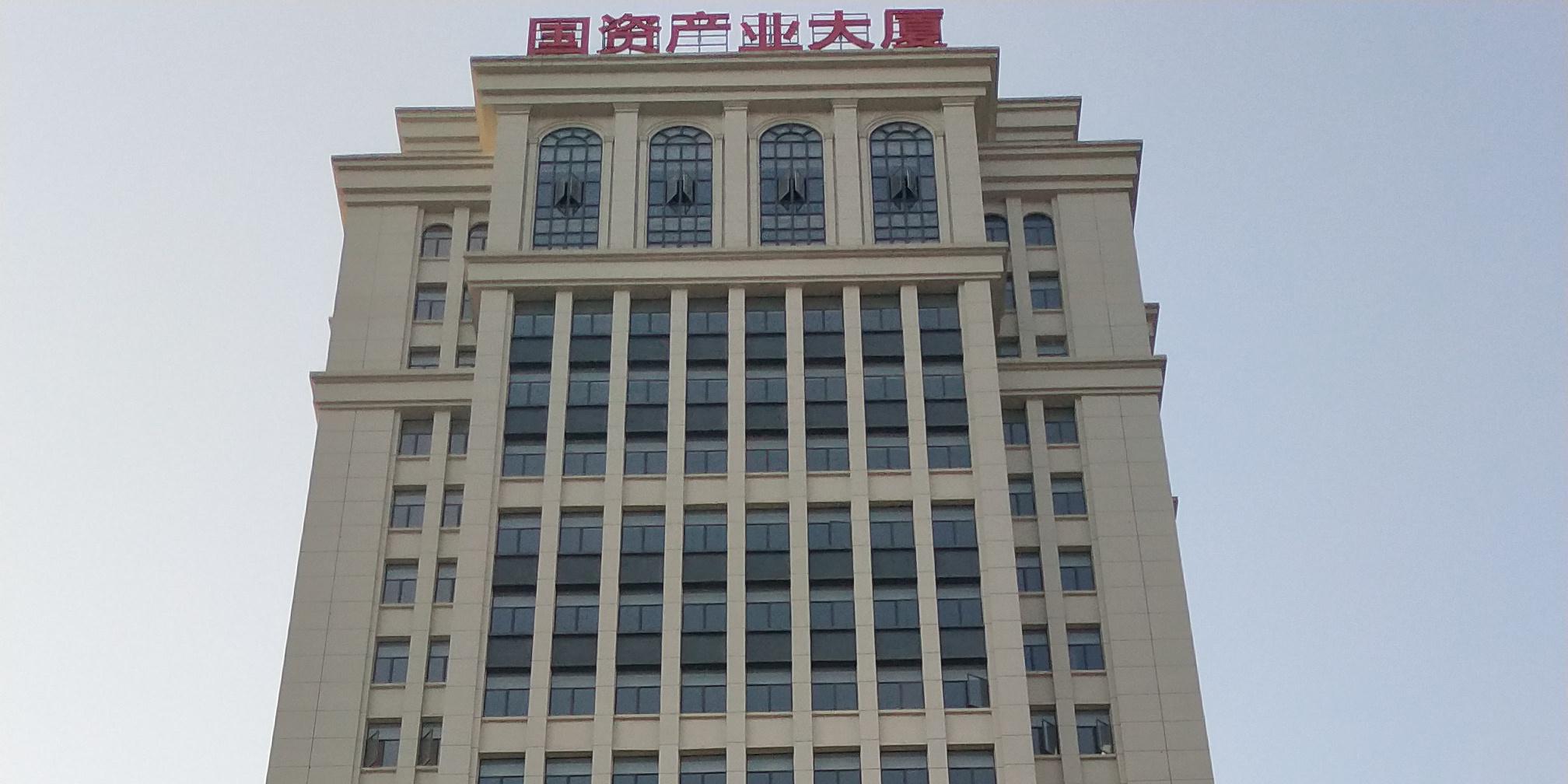 南昌國(guó)資委