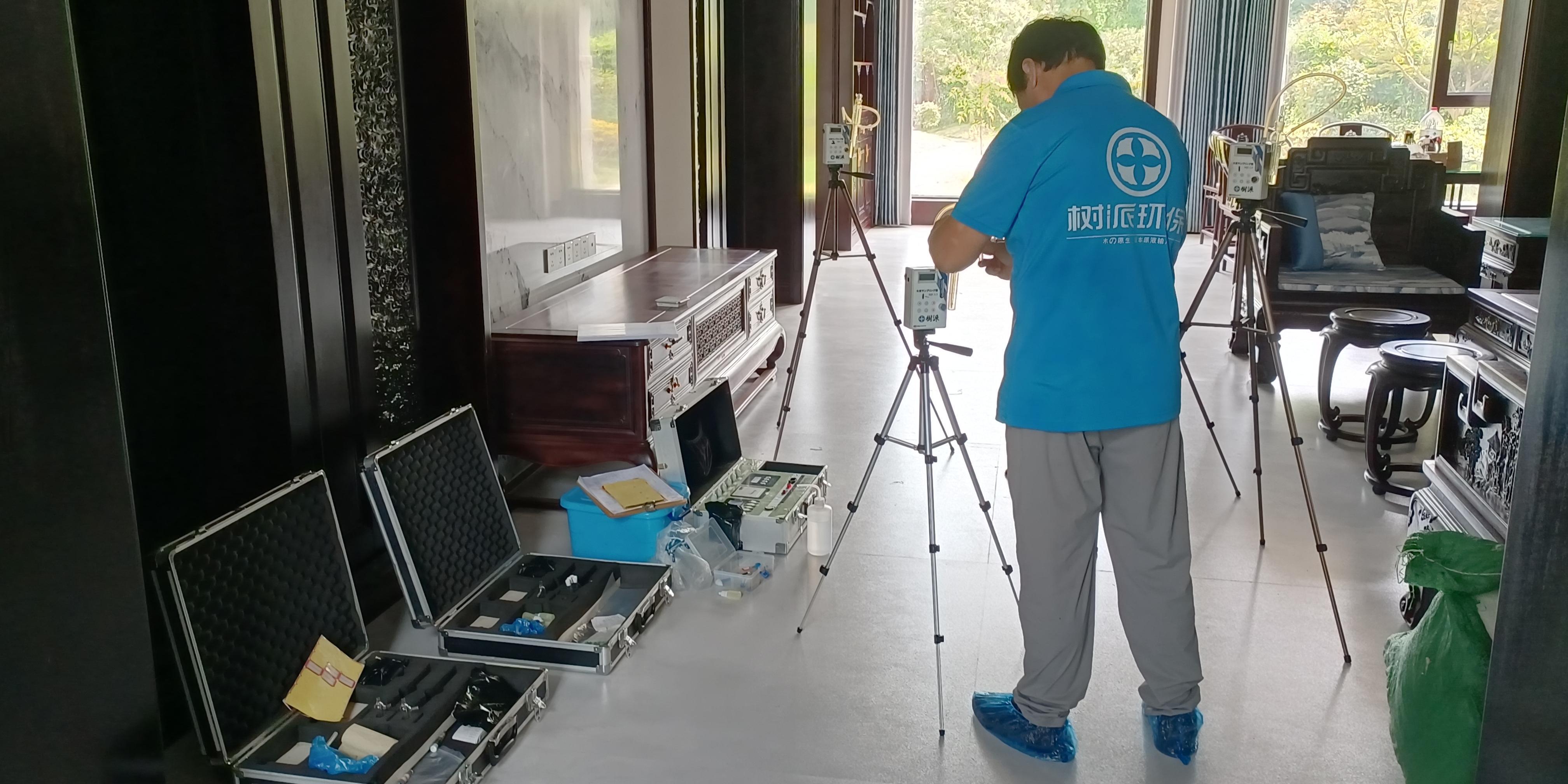 保利高爾夫別墅甲醛檢測(cè)