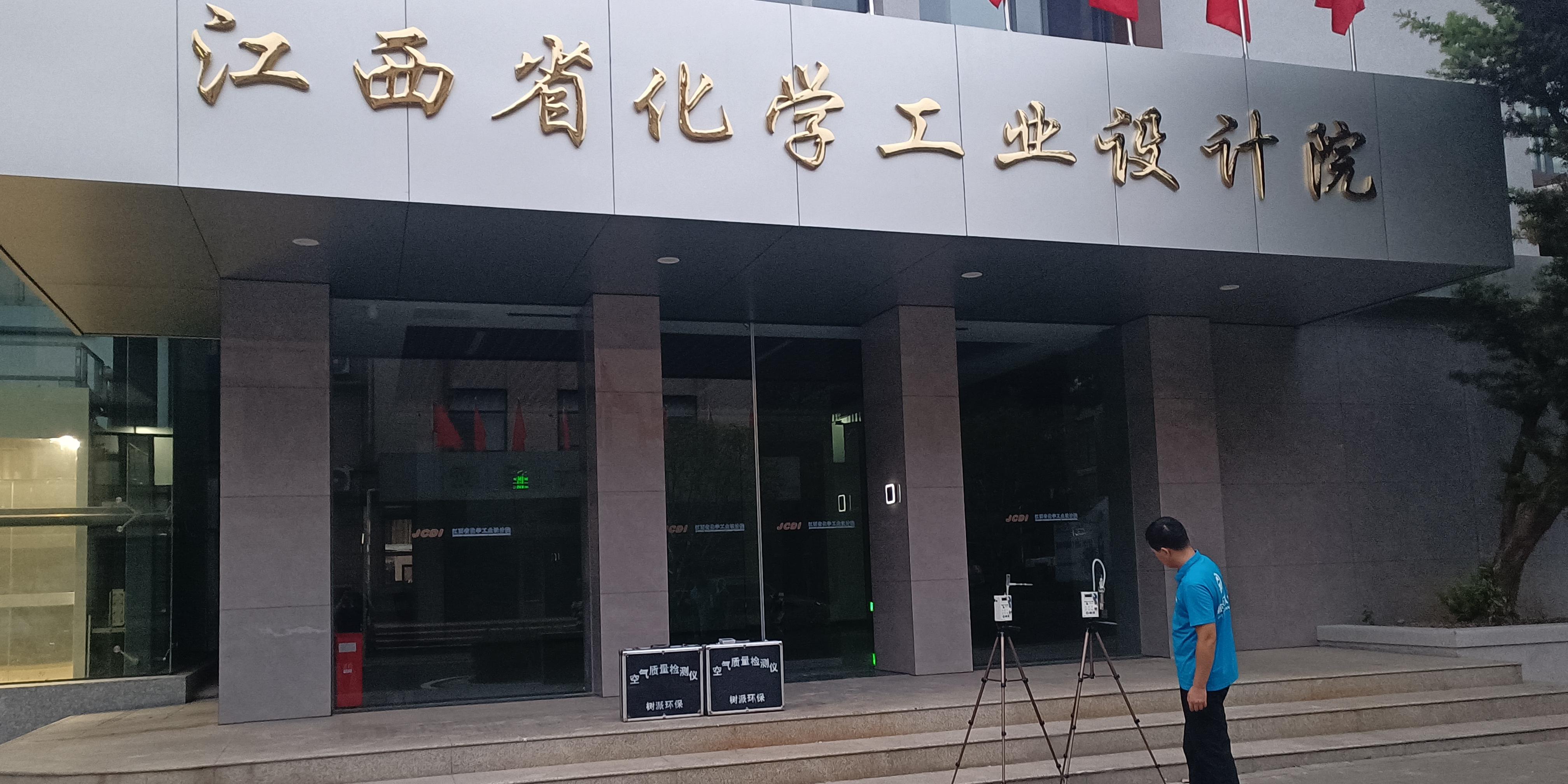 江西省化工設(shè)計(jì)院