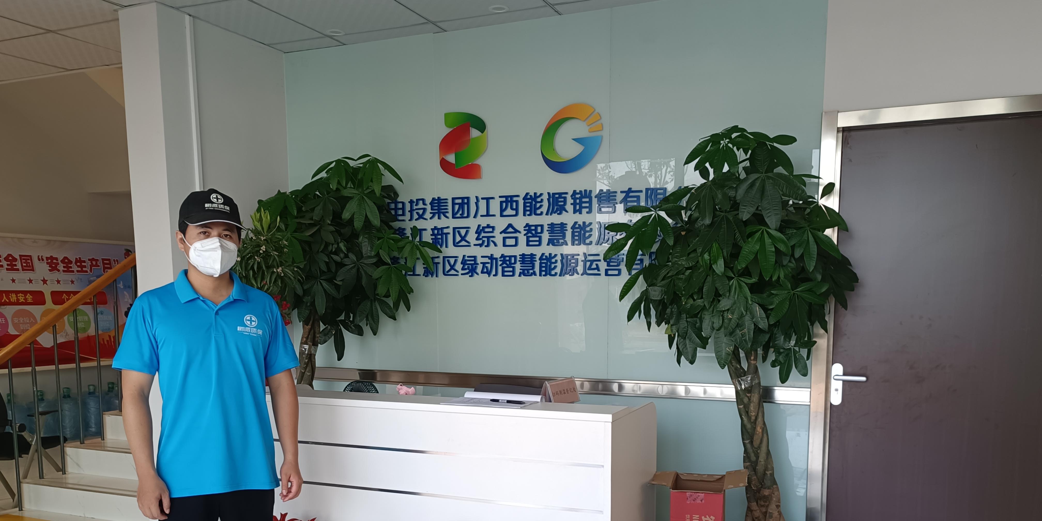 江西能源銷售有限公司