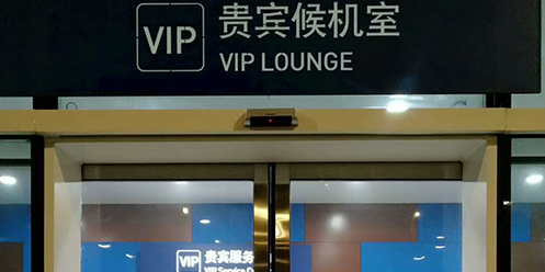 機(jī)場航站樓